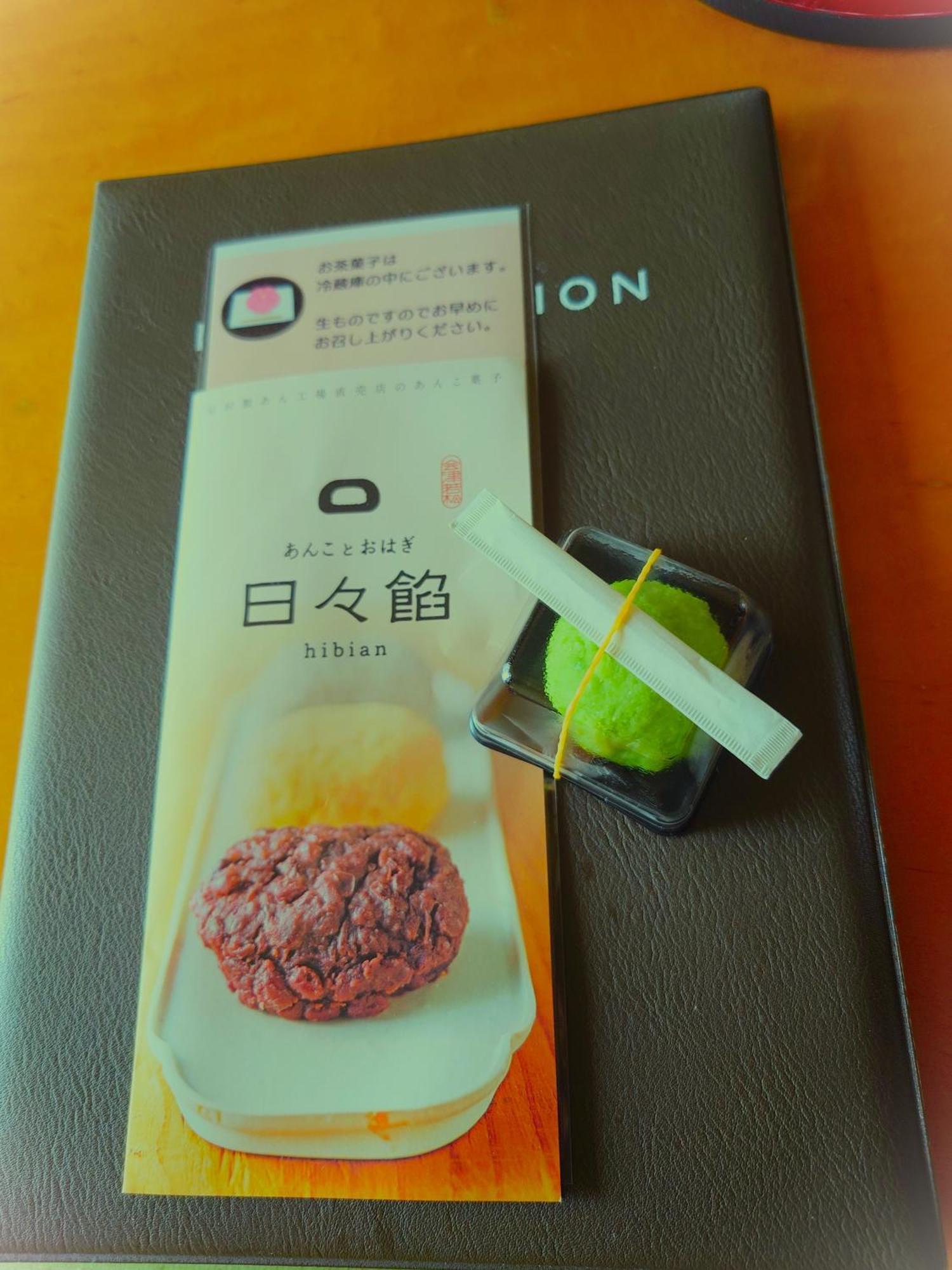 Tabist Niitsuru Onsen Nda Hotel Aizumisato Luaran gambar
